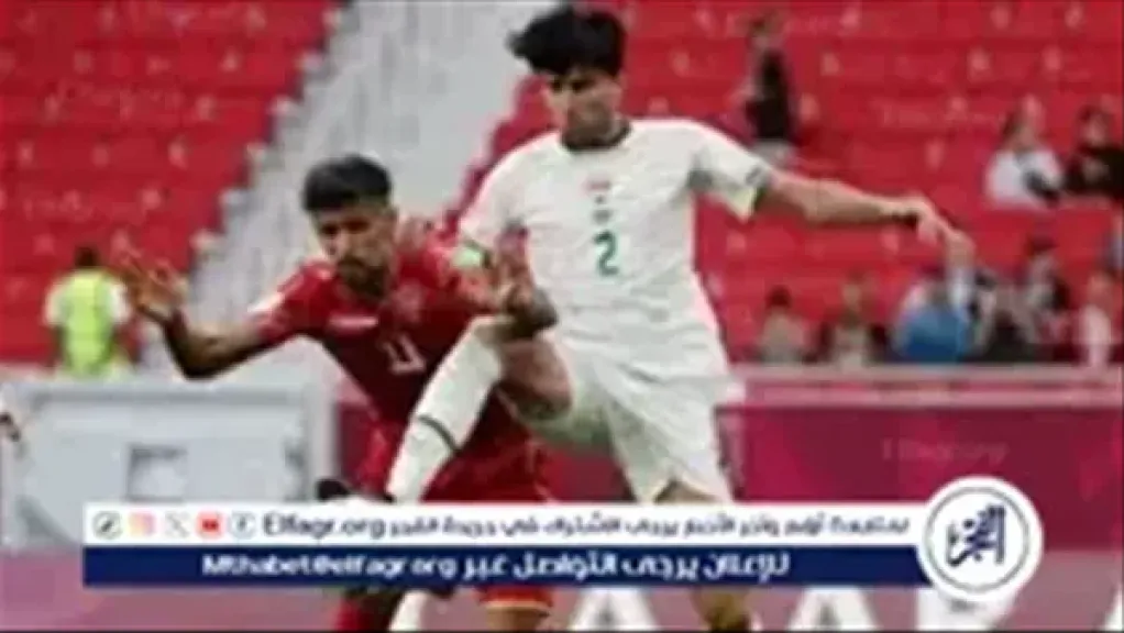 مواجهة نارية.. العراق ضد البحرين (0-0) في كأس العرب 2025