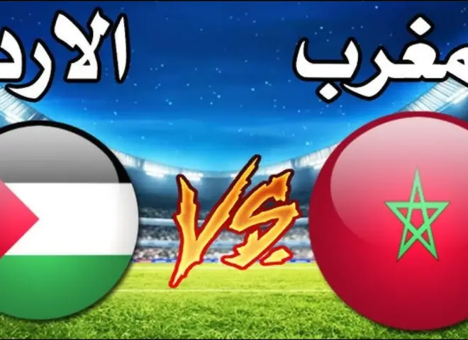 نهائي استثنائي يدخل التاريخ .. المغرب والأردن 3/2 ويتوج بكأس العرب