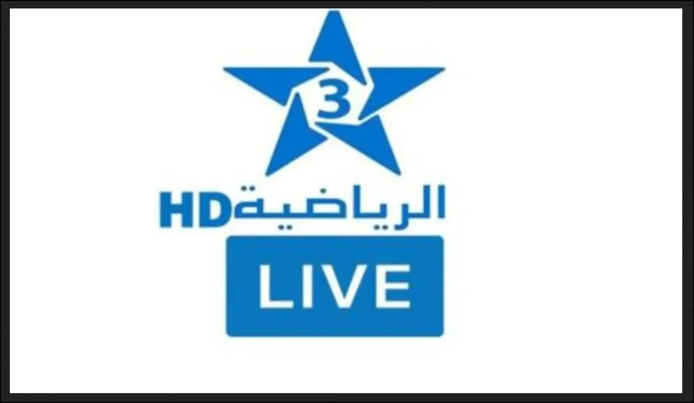 الناقل المجاني للكان .. تردد القناة المغربية الرياضية الناقلة لكأس الأمم الإفريقية 2025