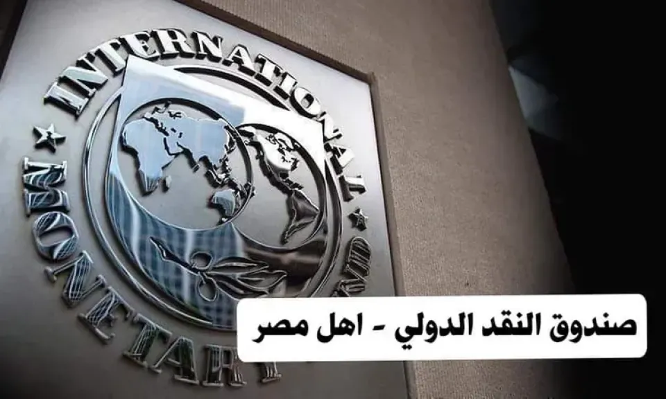 ﻓﻨﺎدق ﻣﺼﺮ ﻛﺎﻣﻠﺔ اﻟﻌﺪد.. وﺗﻔﺎؤل ﺑﺎﻟﻌﺎم اﻟﺠﺪﻳﺪ