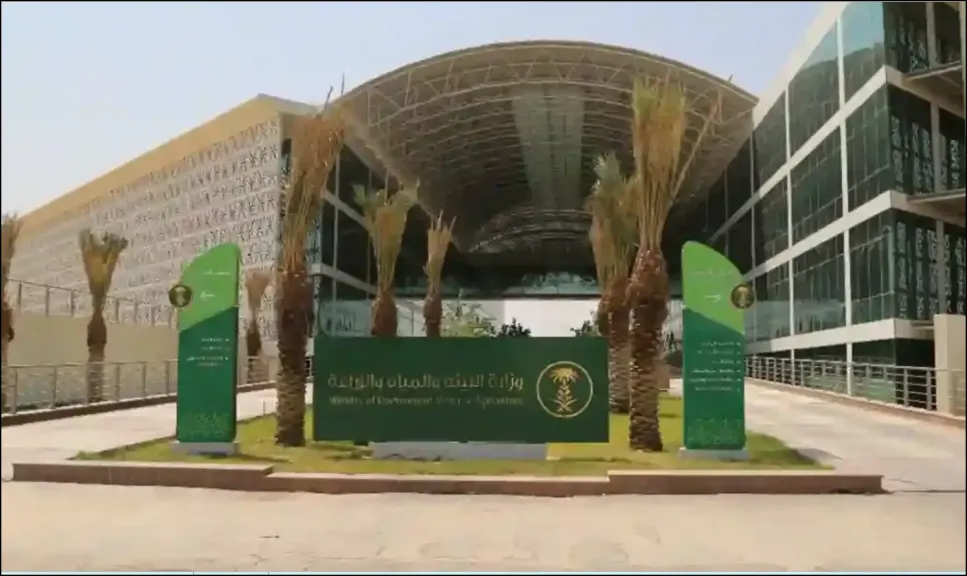 غرامة 3000 ريال .. وزارة البيئة والمياه والزراعة السعوجية تعلن قرارات عاجلة