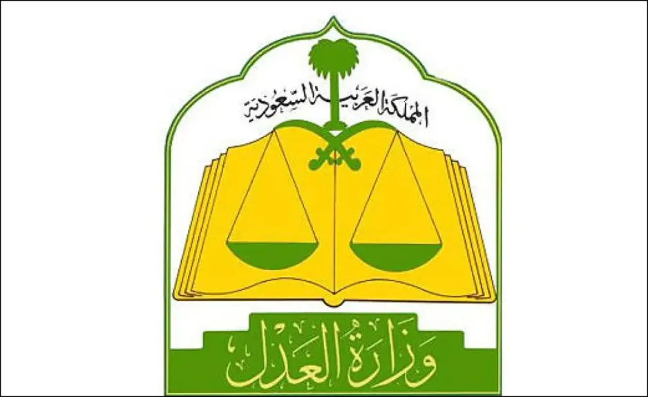 السعودية تطبق إجراءات قضائية جديدة لضبط زواج السعوديين من أجنبيات دون إذن رسمي