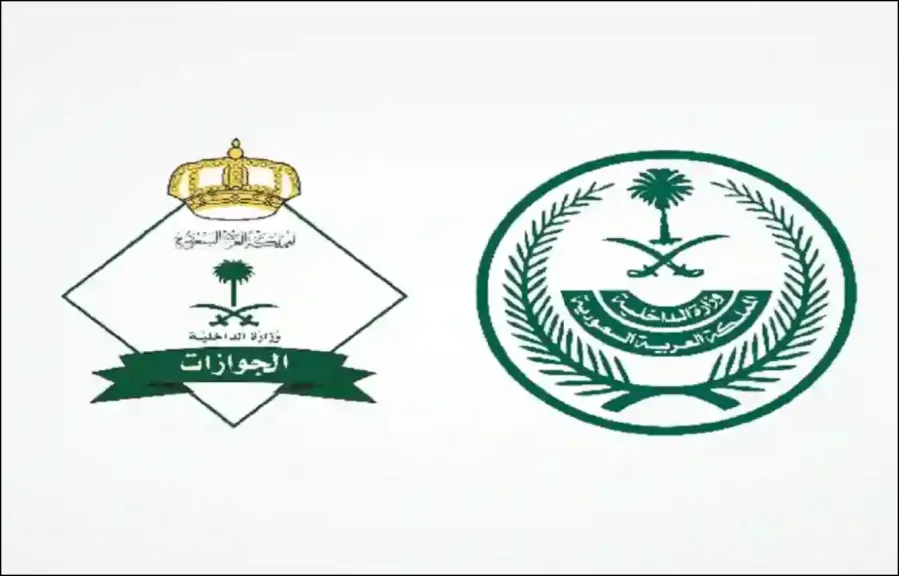 السعودية تطلق نظام الهوية الرقمية: خمس سنوات بلا جوازات ولا انتظار