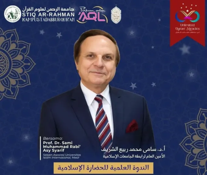 الأمين العام لرابطة الجامعات الإسلامية يفتتح المنتدى العالمي للحضارة القرآنية في إندونيسيا