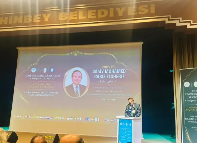 الأمين العام لرابطة الجامعات الإسلامية يطرح خارطة طريق لتطوير الجامعات الإسلامية ويؤكد: التحول الرقمي والبحث العلمي المشترك مفتاح استعادة الريادة