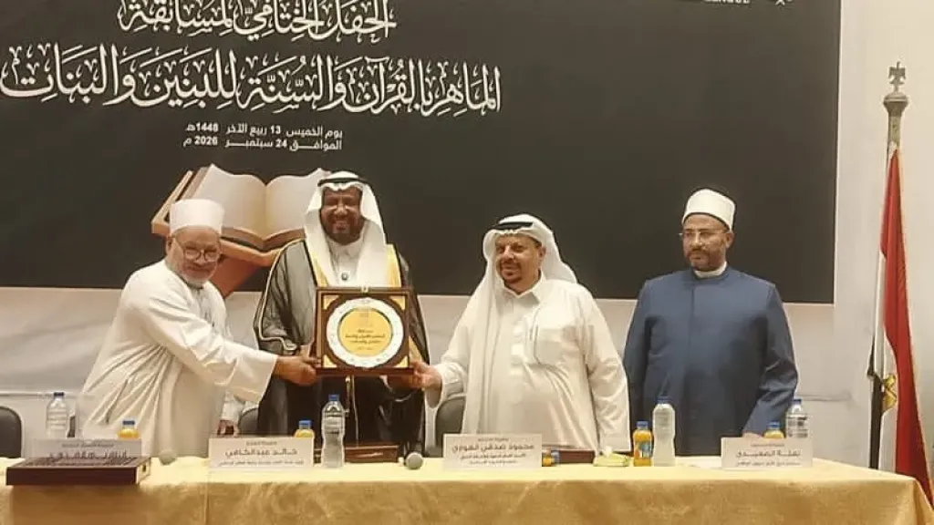 برعاية رابطة العالم الإسلامي.. تكريم 63 فائزًا وفائزة في مسابقتي «الماهر بالقرآن والسنة» للبنين والفتيات بمركز صالح كامل بجامعة الأزهر بالقاهرة