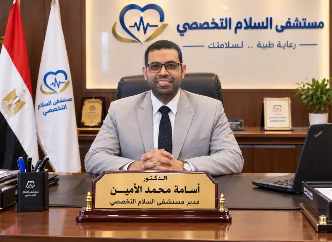 بقيادة الدكتور أسامة الأمين.. مستشفى السلام التخصصي.. من إنقاذ الحالات الحرجة إلى تطوير الخدمات الطبية.. رحلة متواصلة لصناعة الأمل